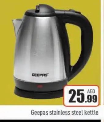 Al Madina GEEPAS Kettle offer