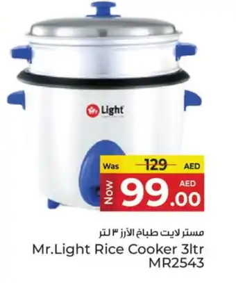 Kenz Hypermarket MR. LIGHT Rice Cooker offer