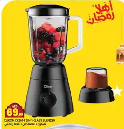 Rawabi Market CLIKON Mixer / Grinder offer