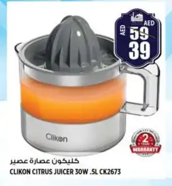 Hashim Hypermarket CLIKON Juicer offer