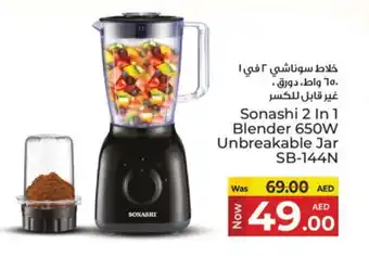 Kenz Hypermarket SONASHI Mixer / Grinder offer