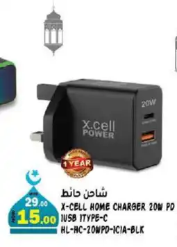 Hashim Hypermarket XCELL Charger offer