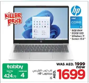 Nesto HP Laptop offer