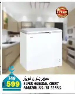 Hashim Hypermarket SUPER GENERAL Freezer offer