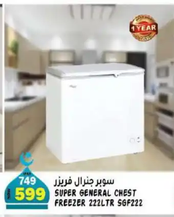 Hashim Hypermarket SUPER GENERAL Freezer offer