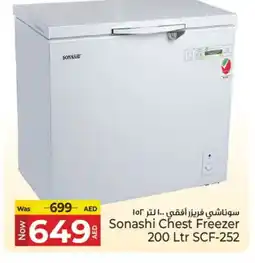 Kenz Hypermarket SONASHI Freezer offer