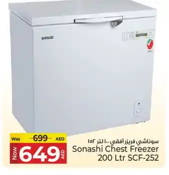 Kenz Hypermarket SONASHI Freezer offer