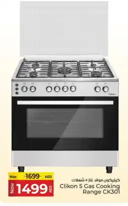 Kenz Hypermarket CLIKON Gas Cooker/Cooking Range offer