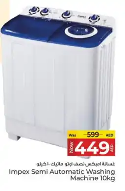 Kenz Hypermarket IMPEX Washer / Dryer offer