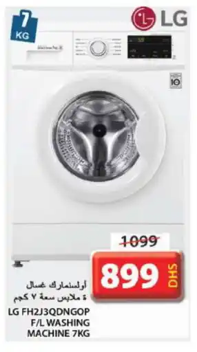 Grand Hyper Market LG Washer / Dryer offer