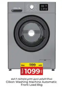 Kenz Hypermarket CLIKON Washer / Dryer offer