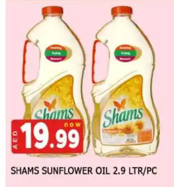 Al Madina SHAMS Sunflower Oil offer