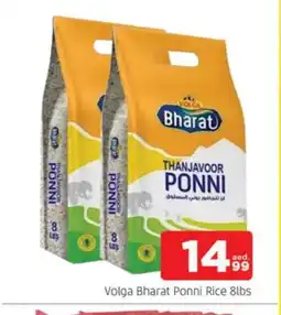 Al Madina VOLGA Ponni rice offer