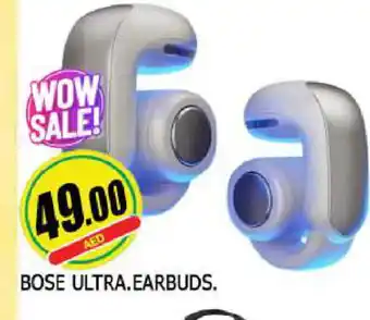 Al Madina BOSE Earphone offer