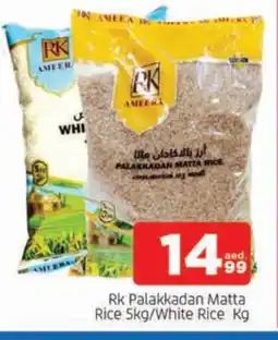 Al Madina RK Matta Rice offer