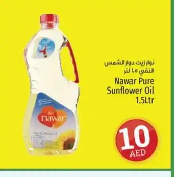 Kenz Hypermarket NAWAR Sunflower Oil offer