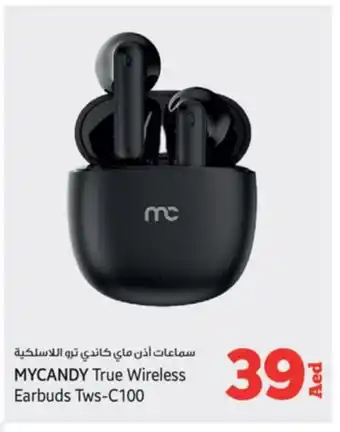 Kenz Hypermarket MYCANDY Earphone offer