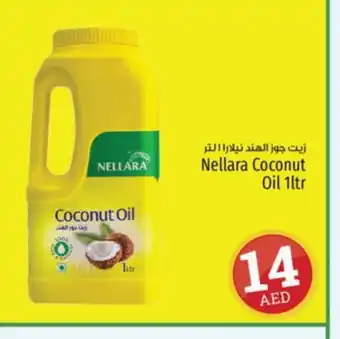 Kenz Hypermarket NELLARA Coconut Oil offer