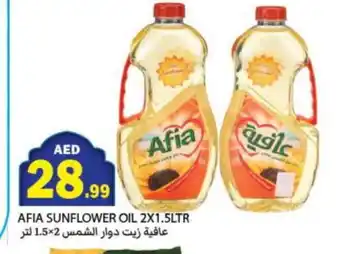 Rawabi Market AFIA Sunflower Oil offer