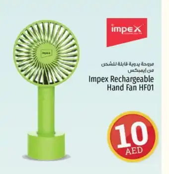 Kenz Hypermarket IMPEX Fan offer