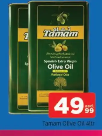 Al Madina TAMAM Extra Virgin Olive Oil offer