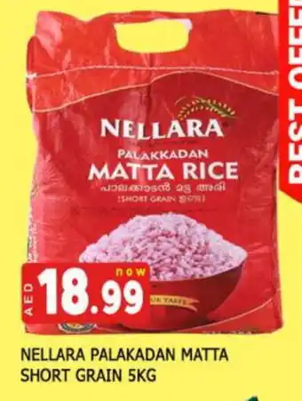 Al Madina NELLARA Matta Rice offer