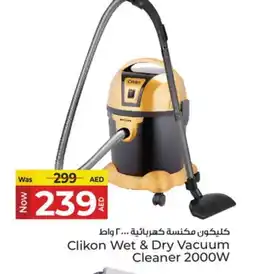 Kenz Hypermarket CLIKON Vacuum Cleaner offer