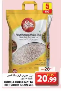 Grand Hyper Market DOUBLE HORSE Matta Rice offer