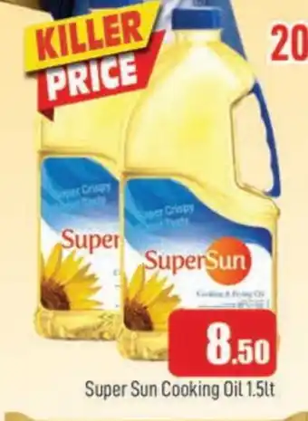 Al Madina SUPERSUN Cooking Oil offer