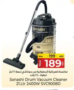 Kenz Hypermarket SONASHI Vacuum Cleaner offer
