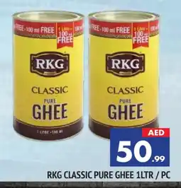 Al Madina RKG Ghee offer