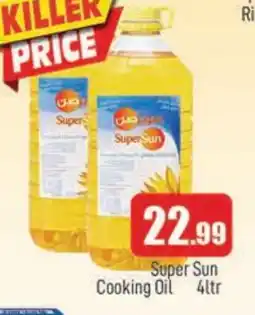 Al Madina SUPERSUN Cooking Oil offer