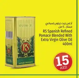 Kenz Hypermarket RAFAEL SALGADO Extra Virgin Olive Oil offer