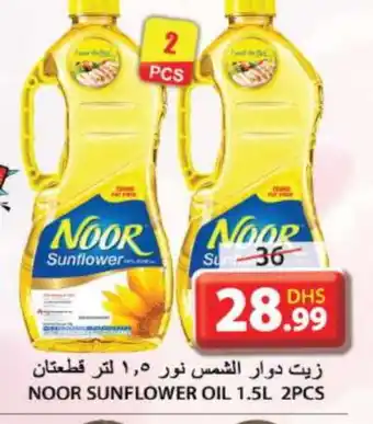 Grand Hyper Market NOOR Sunflower Oil offer