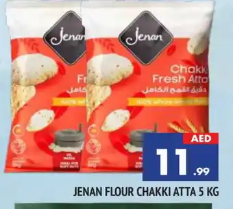 Al Madina JENAN Atta offer
