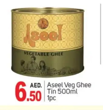 Talal Market ASEEL Vegetable Ghee offer