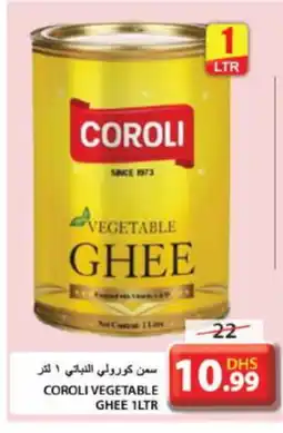 Grand Hyper Market COROLI Vegetable Ghee offer