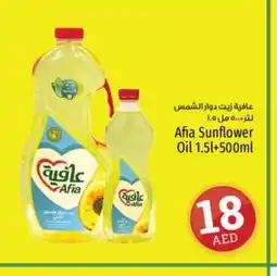 Kenz Hypermarket AFIA Sunflower Oil offer