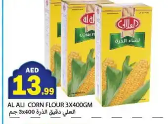 Rawabi Market AL ALALI Corn Flour offer