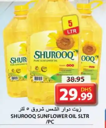 Grand Hyper Market SHUROOQ Sunflower Oil offer