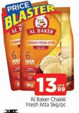 Al Madina AL BAKER Atta offer