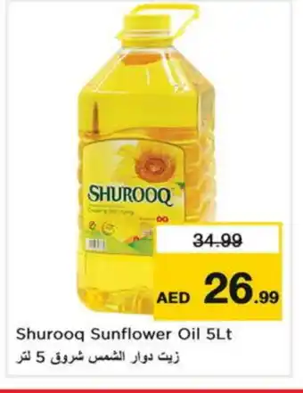 Last Chance SHUROOQ Sunflower Oil offer