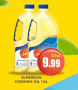 Meena Al Madina Hypermarket SUPERSUN Cooking Oil offer