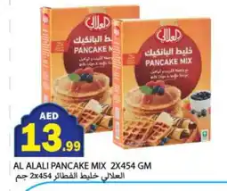 Rawabi Market AL ALALI Cake Mix offer