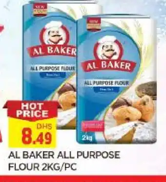 Al Madina AL BAKER All Purpose Flour offer