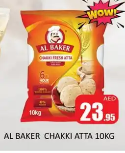 Al Madina AL BAKER Atta offer