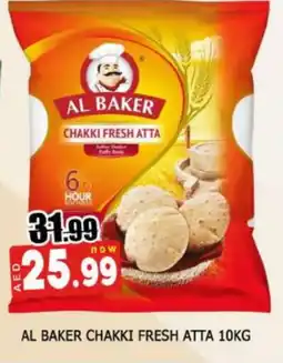 Al Madina AL BAKER Atta offer