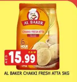Al Madina AL BAKER Atta offer