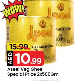 Mark & Save ASEEL Vegetable Ghee offer