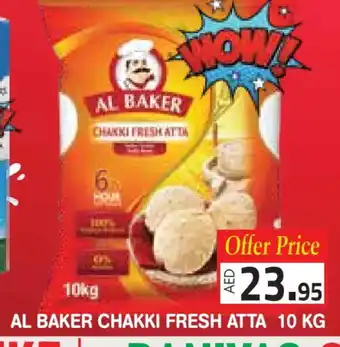 Baniyas Spike Hypermarket AL BAKER Atta offer